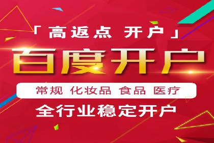 汽车展会的SEM外包广告投放与效果分析